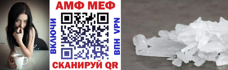Амфетамин 97%  Торжок 
