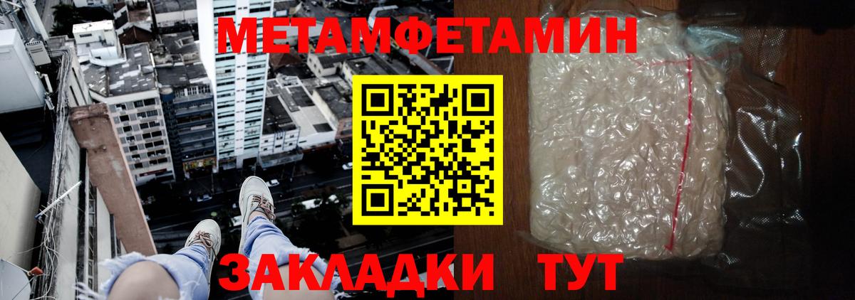 АМФ Premium  Вход с VPN  Торжок 