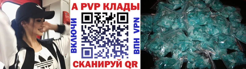 даркнет сайт  Торжок  Alpha-PVP Crystall 