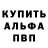 Amphetamine Розовый Rohan Jules