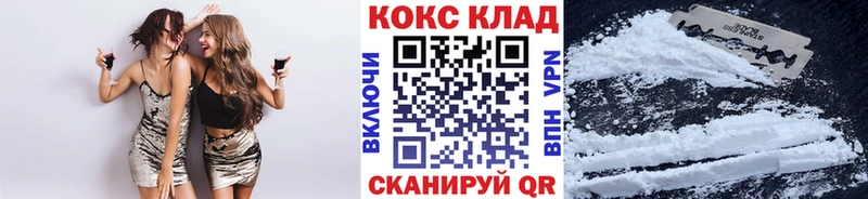 это состав  mega онион  Торжок  Cocaine Эквадор 