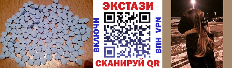 площадка состав  MEGA ТОР  Торжок  купить закладку  Экстази 280мг 