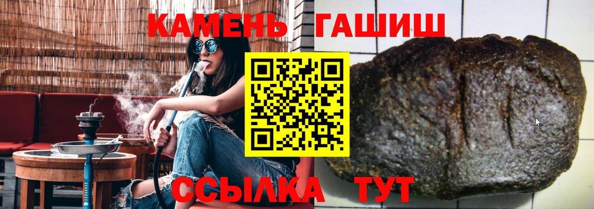 ГАШИШ гарик Торжок