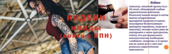 мет Россошь