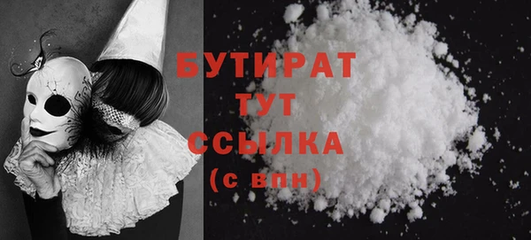 марки nbome Сафоново