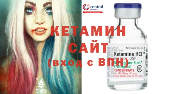 тгк Рославль