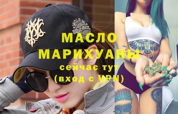 марки nbome Сафоново