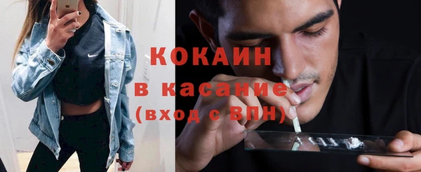 мет Россошь