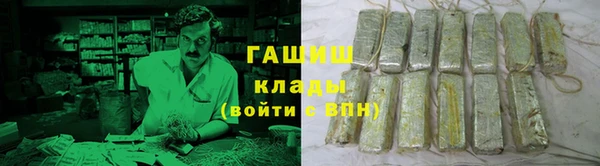 тгк Рославль