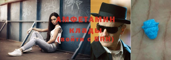 марки nbome Сафоново