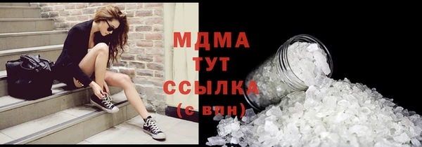 бутик Ростов