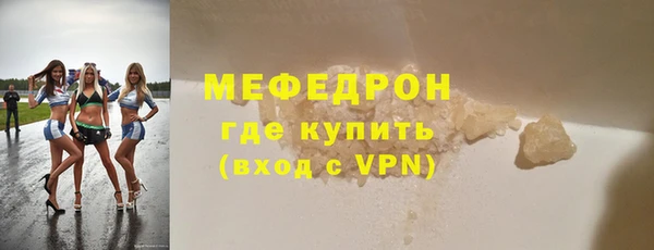 марки nbome Сафоново