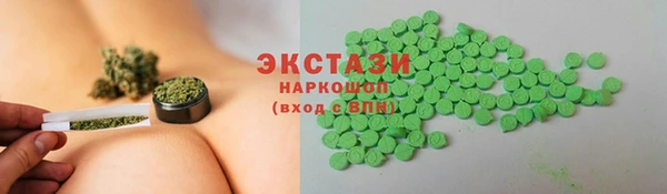 скорость mdpv Саяногорск
