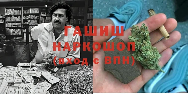 бутик Ростов