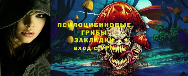 бутик Ростов