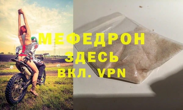 мет Россошь