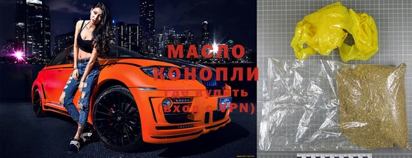 тгк Рославль