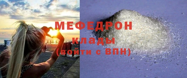 мет Россошь