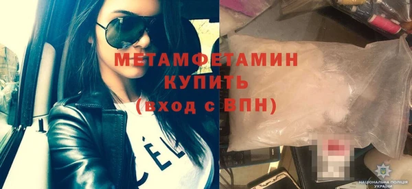 бутик Ростов