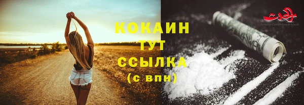 бутик Ростов