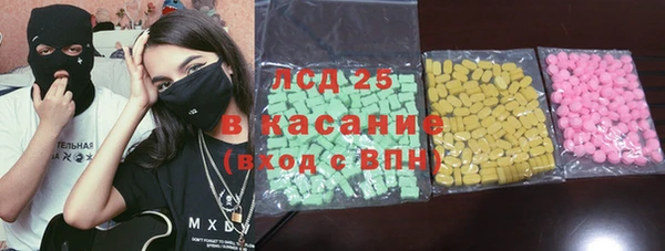 тгк Рославль