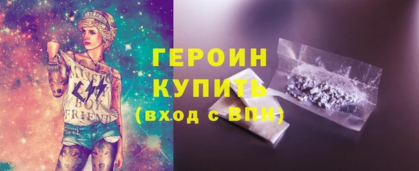 марки nbome Сафоново