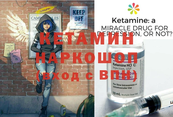 бутик Ростов