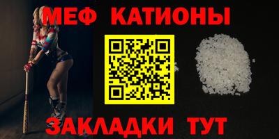 таблы Рыбинск