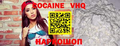 меф VHQ Рязань