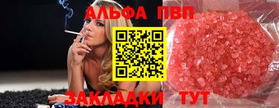 трава Михайловка