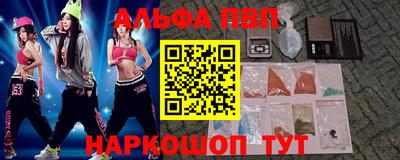 меф VHQ Рязань