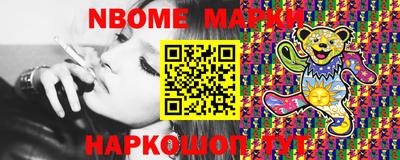 таблы Рыбинск