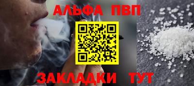меф Рузаевка