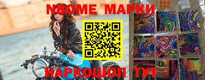 таблы Рыбинск