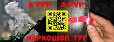 меф VHQ Рязань