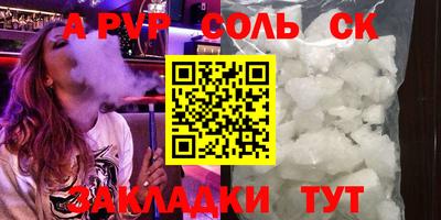 меф Рузаевка