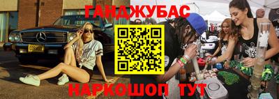 таблы Рыбинск