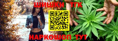 таблы Рыбинск