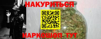таблы Рыбинск