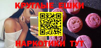 таблы Рыбинск