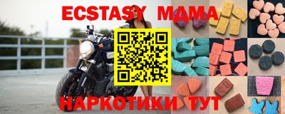 меф Рузаевка