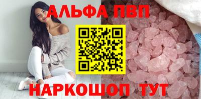 таблы Рыбинск