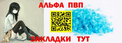 меф Рузаевка