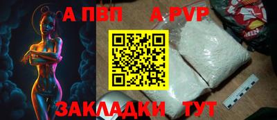 таблы Рыбинск