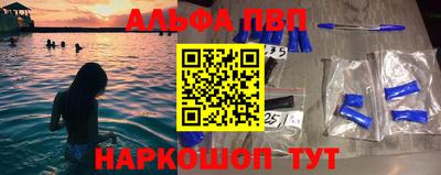 таблы Рыбинск