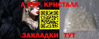 таблы Рыбинск