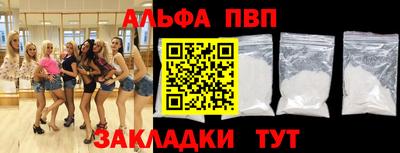 меф VHQ Рязань