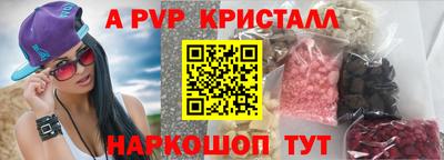меф Рузаевка