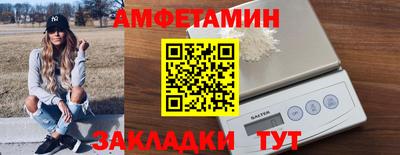 меф VHQ Рязань