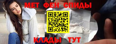 меф Рузаевка